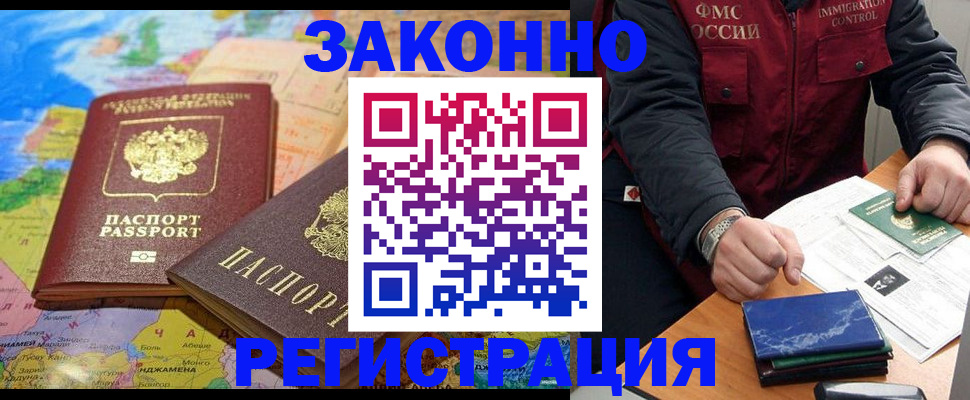 временная регистрация госуслуги в Среднеуральске