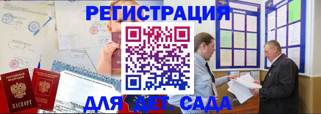 регистрация в Среднеуральске