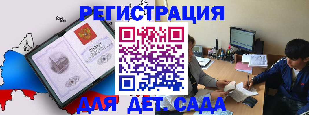 временная регистрация надежно в Среднеуральске