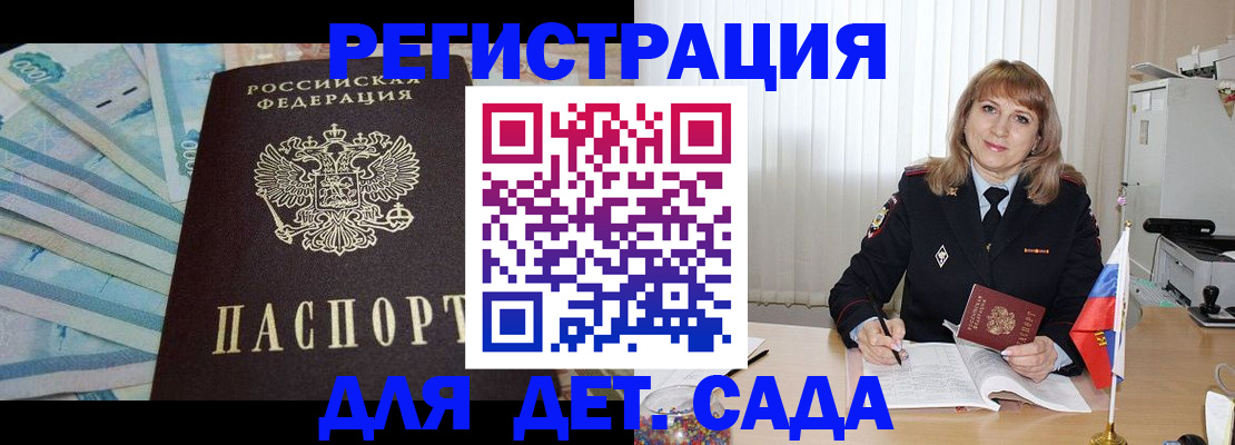 регистрация для школы в Среднеуральске
